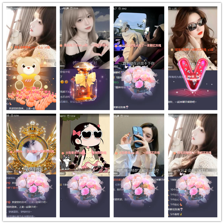 雪儿🎤V娱热点