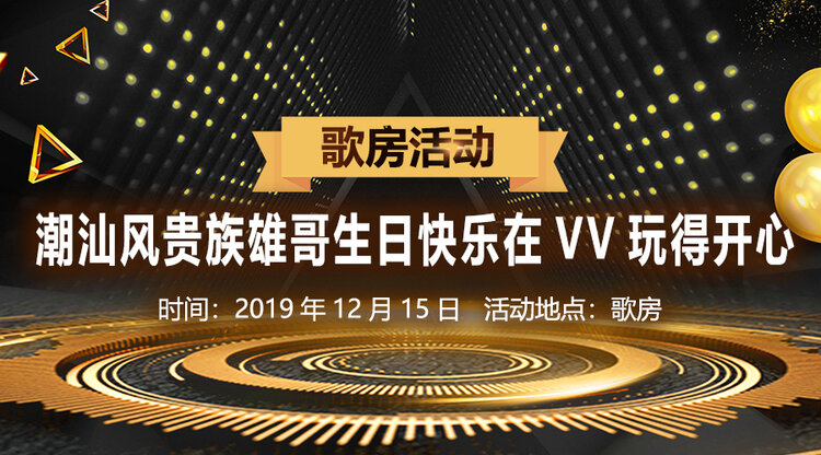 飞翔🎤V娱热点