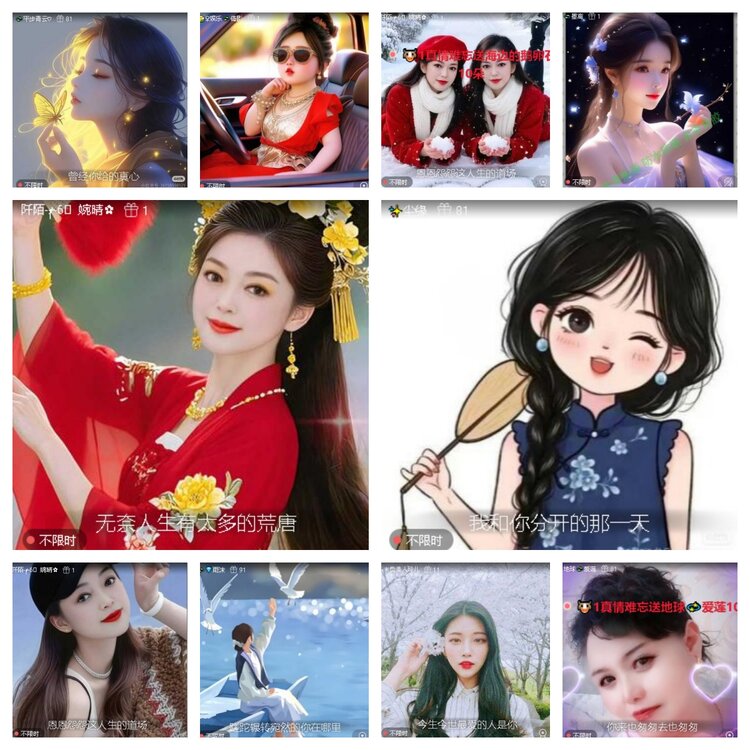 静一静🎤V娱热点