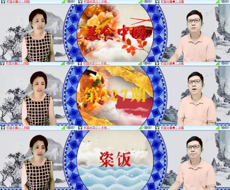 心玫🎤V娱热点