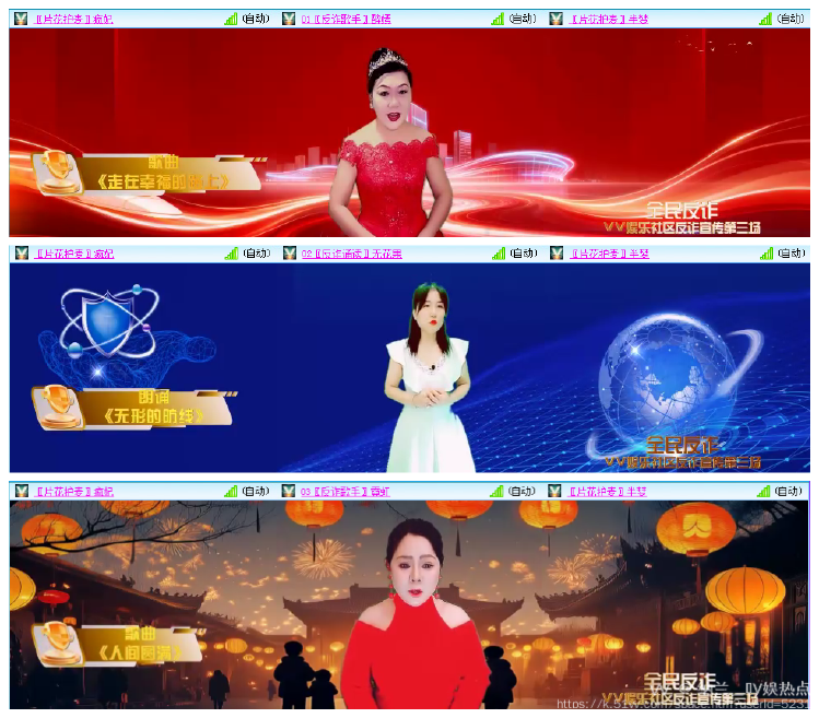 纳兰＿🎤V娱热点