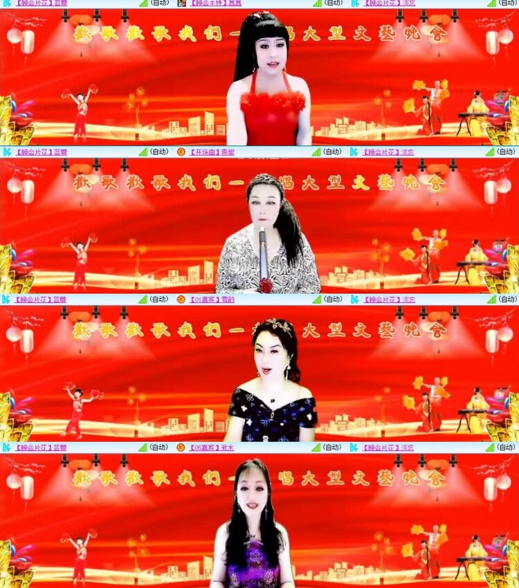 梅香🎤V娱热点