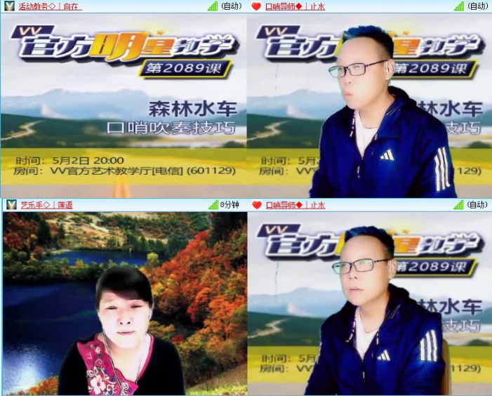 飞沙🎤V娱热点