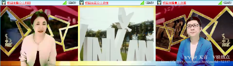 无言🎤V娱热点