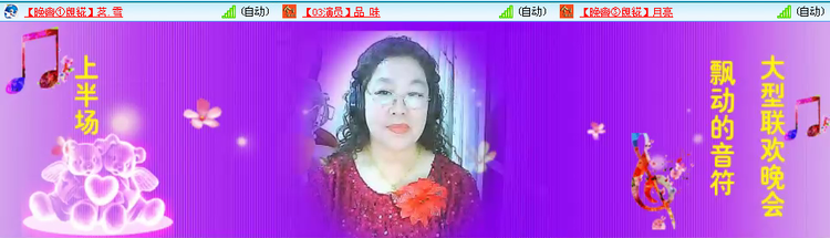 愉悦🎤V娱热点