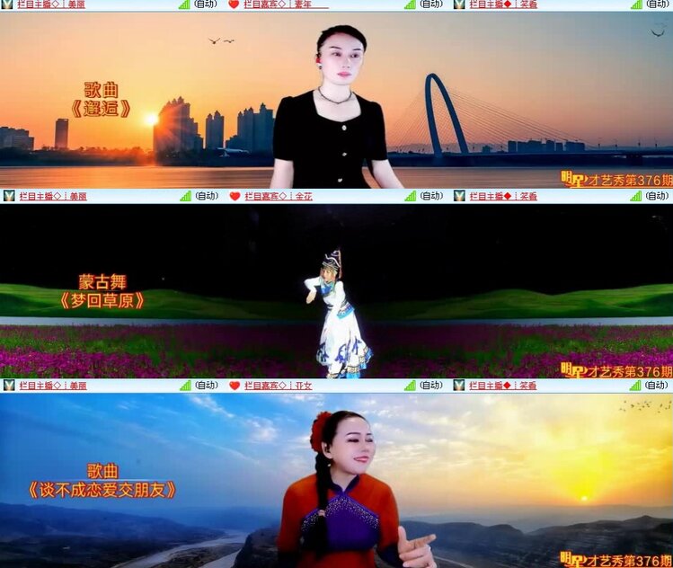 梅香🎤V娱热点