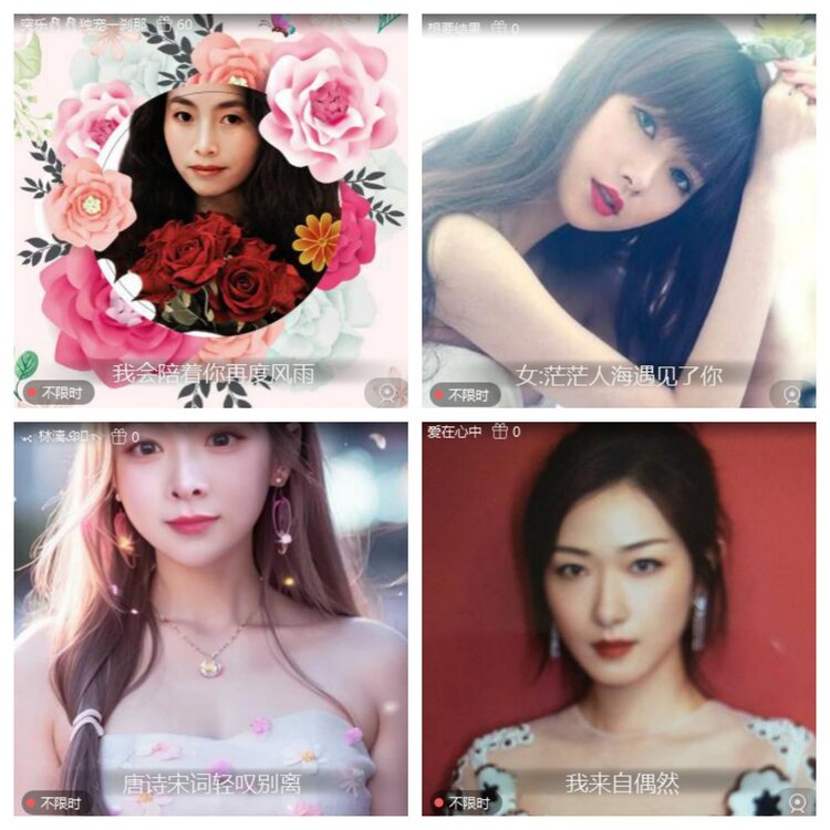 梅香🎤V娱热点