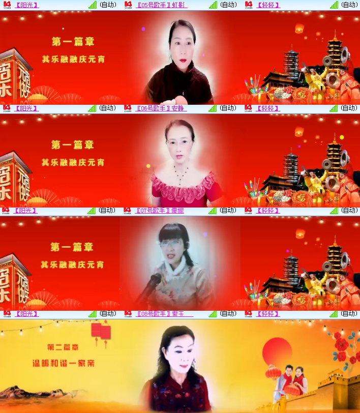 海燕🎤V娱热点