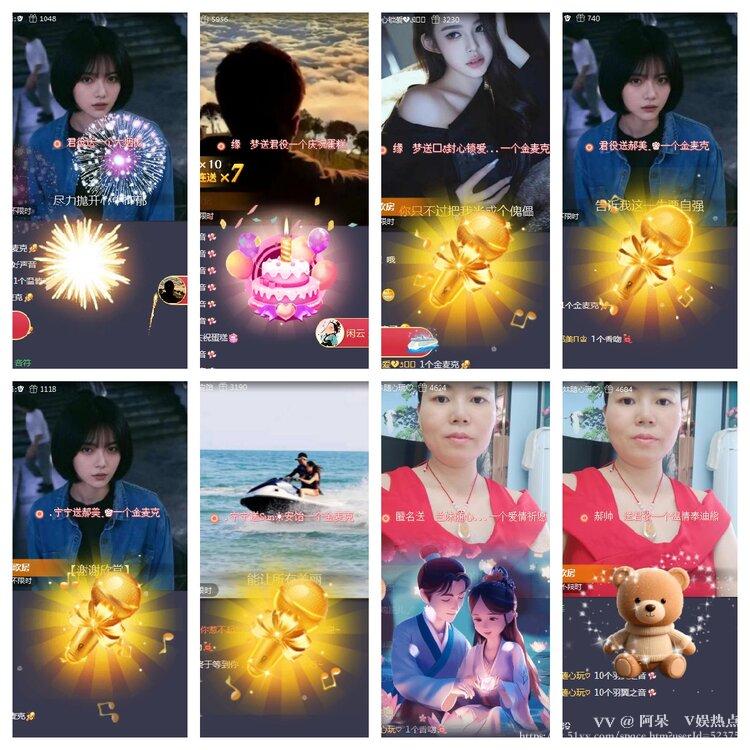 阿呆🎤V娱热点