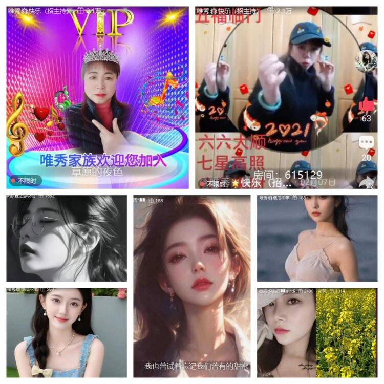 卓然🎤V娱热点