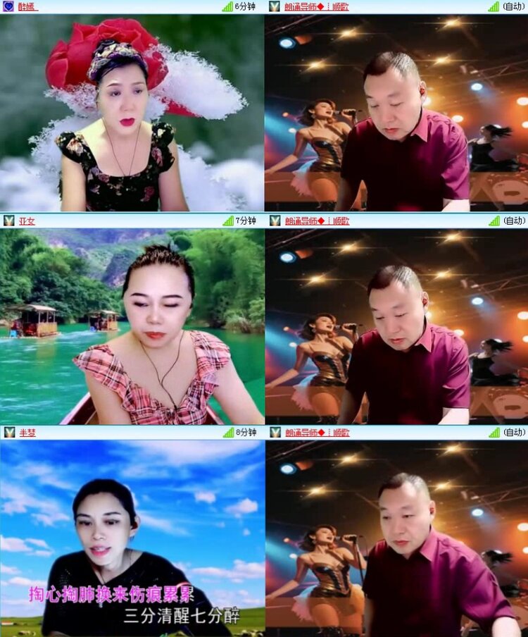 飞沙🎤V娱热点