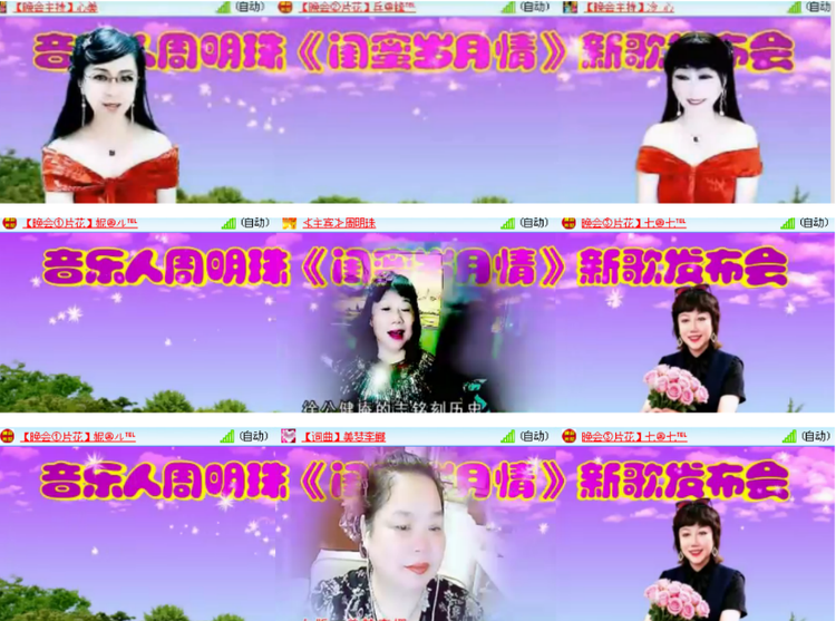 小朵🎤V娱热点