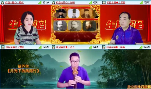 落雪🎤V娱热点