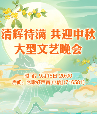 海涛🎤V娱热点
