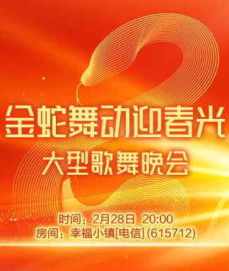 雪梅🎤V娱热点