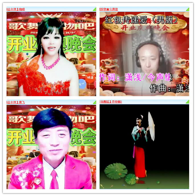 小路🎤V娱热点