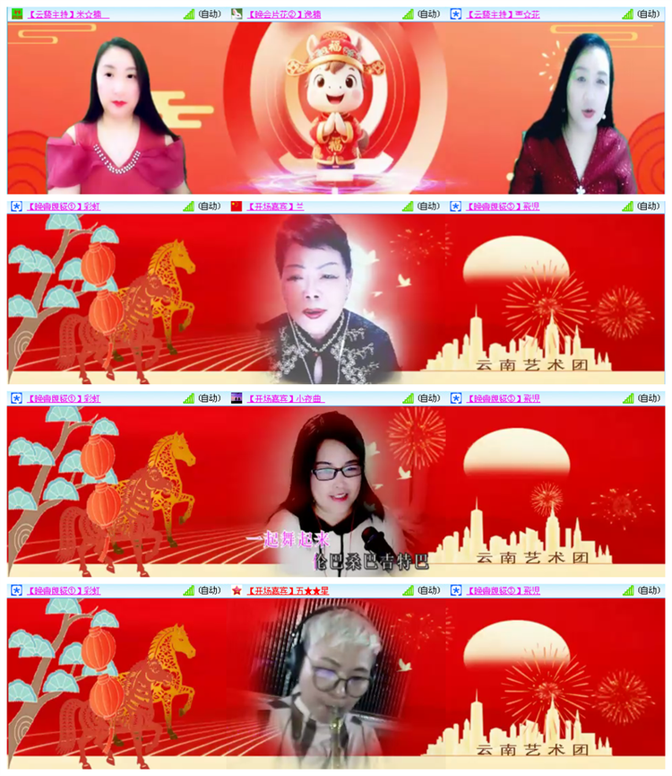 听云🎤V娱热点