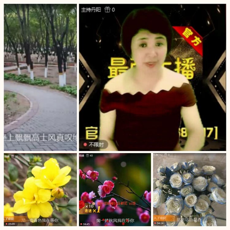 落雪🎤V娱热点