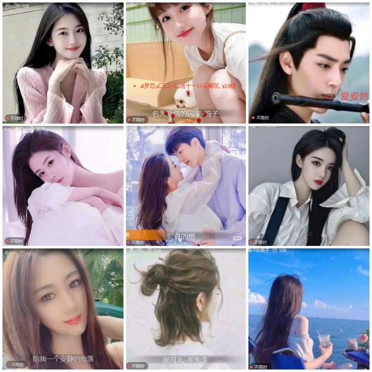 思点🎤V娱热点