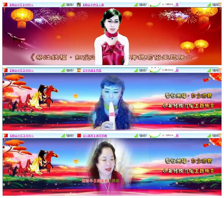 墨馨儿🎤V娱热点