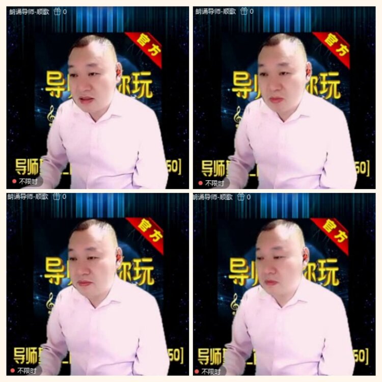 落雪🎤V娱热点