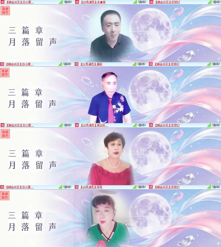 云中云🎤V娱热点
