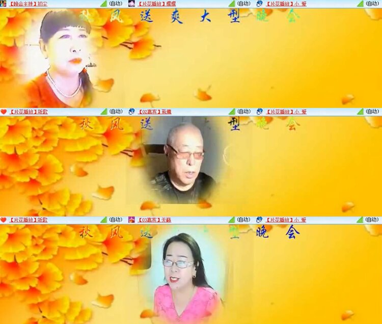 航航🎤V娱热点