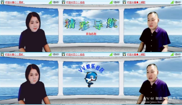 如意🎤V娱热点