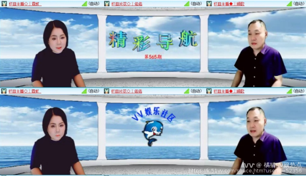 橘猫🎤V娱热点