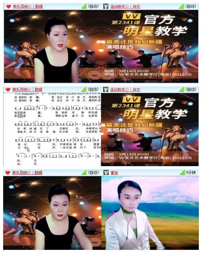 九小九324🎤V娱热点