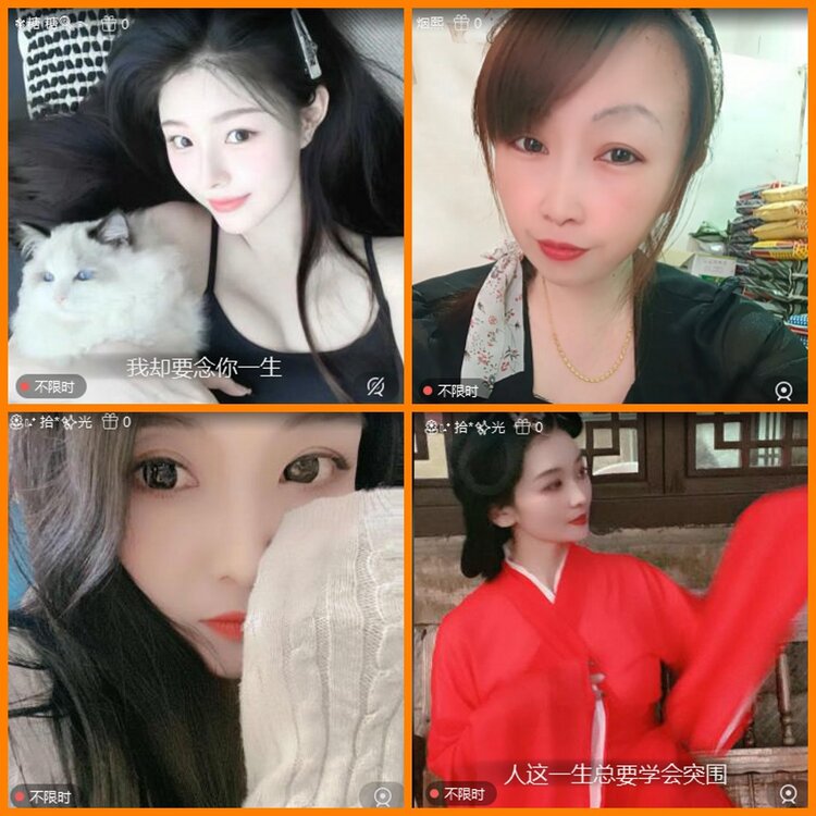 安然🎤V娱热点