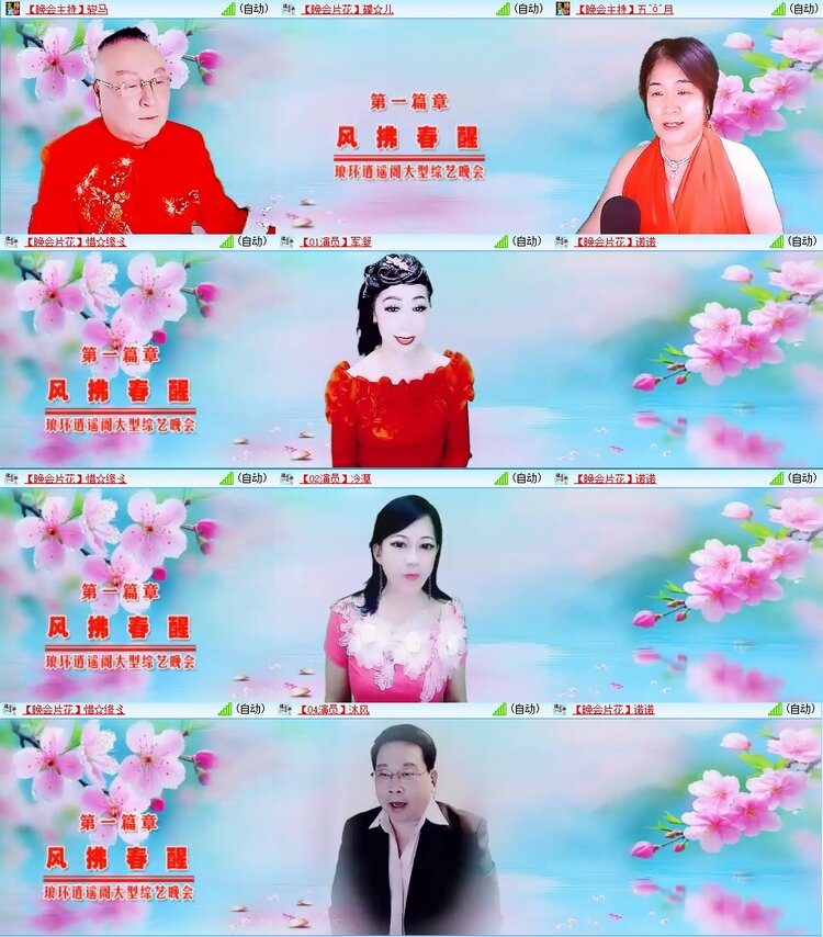 浓茶🎤V娱热点