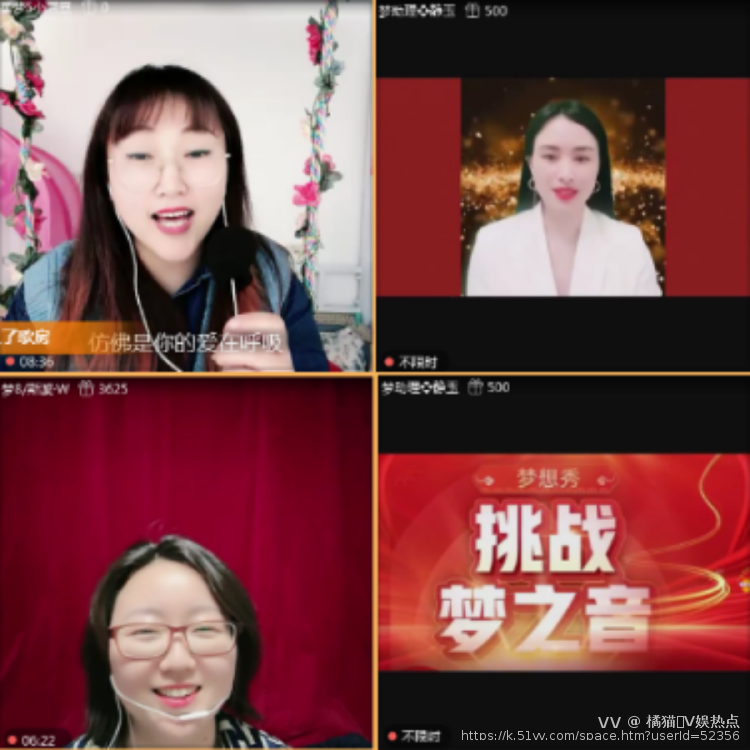 橘猫🎤V娱热点