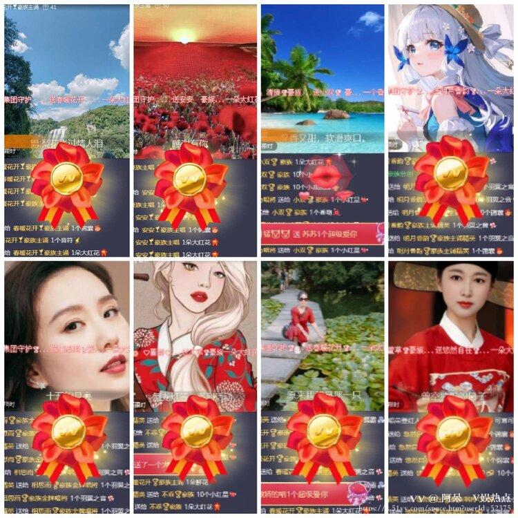 阿呆🎤V娱热点