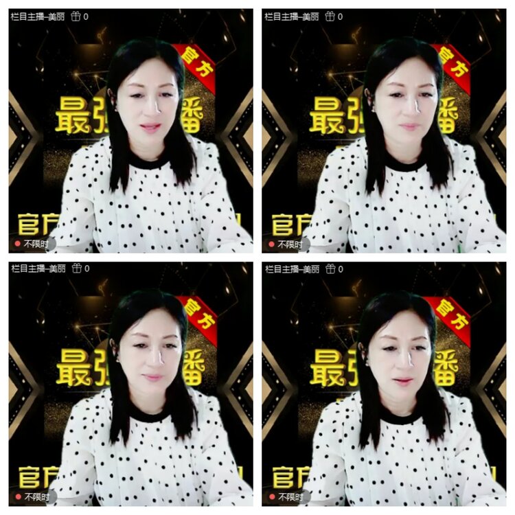 浓茶🎤V娱热点