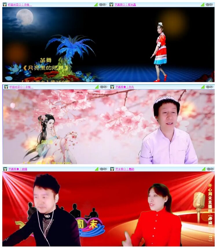 漂泊🎤V娱热点