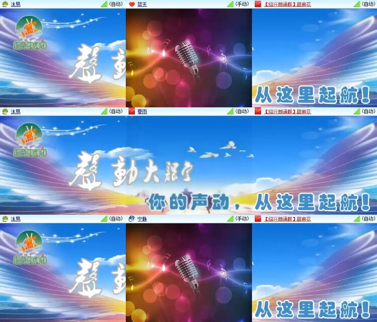 风景🎤V娱热点