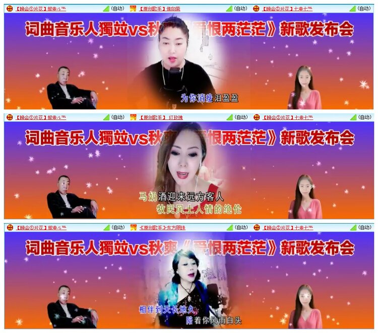 墨馨儿🎤V娱热点