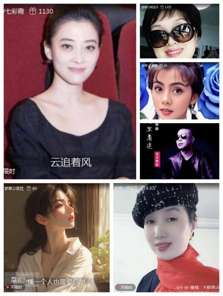 愉悦🎤V娱热点