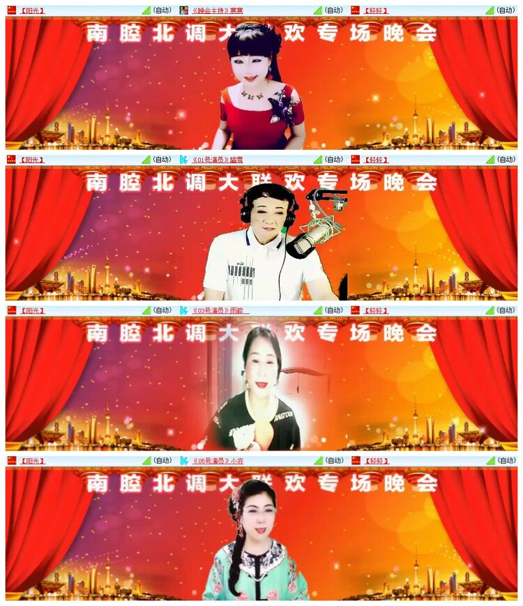 南风🎤V娱热点