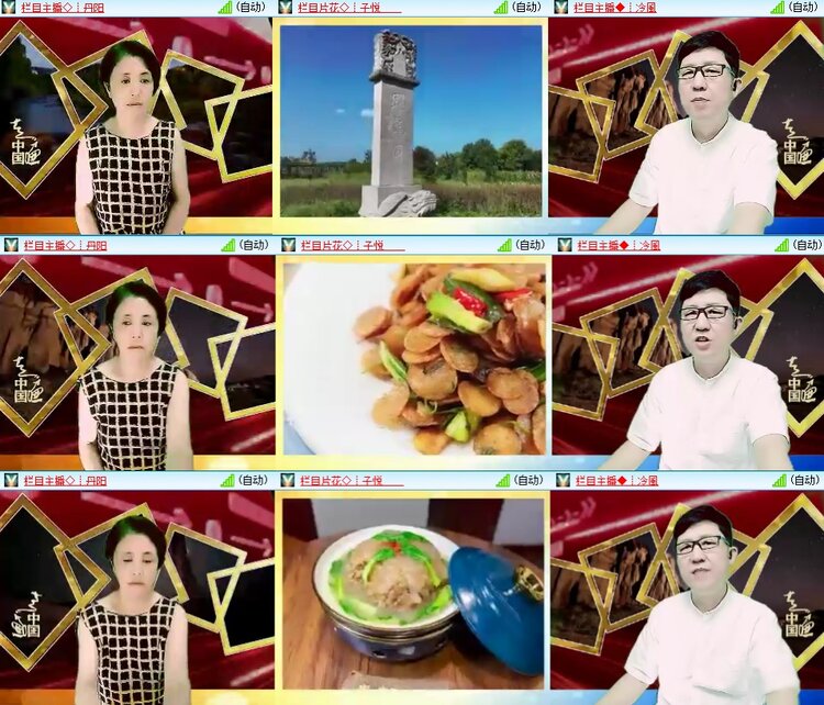 柠檬🎤V娱热点