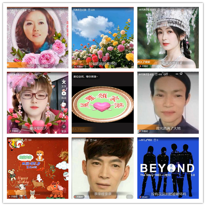 九小九324🎤V娱热点