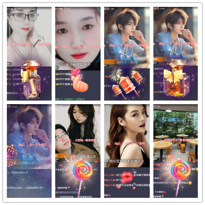 听云🎤V娱热点