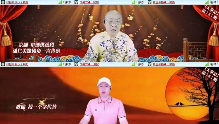 浓茶🎤V娱热点