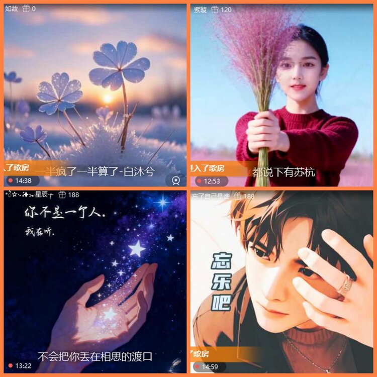 安然🎤V娱热点