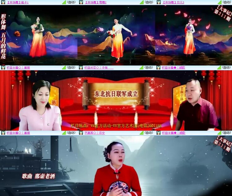 柠檬🎤V娱热点