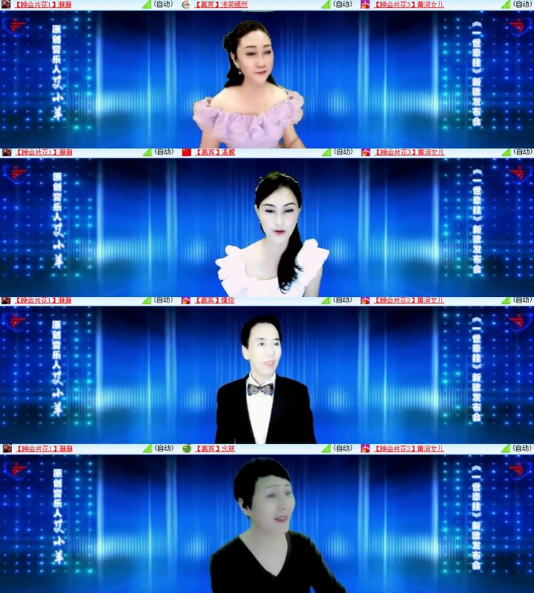 心玫🎤V娱热点