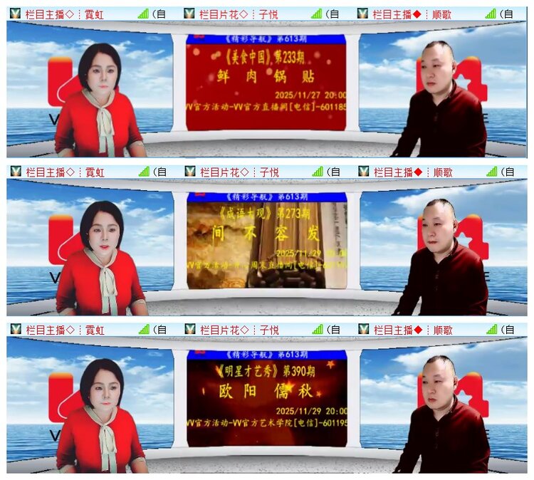 执白🎤V娱热点