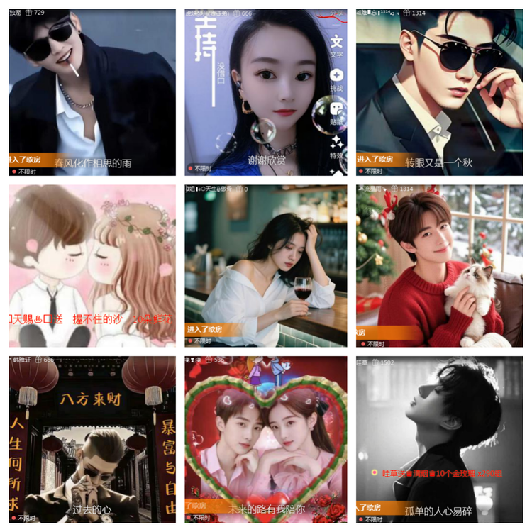 海燕🎤V娱热点