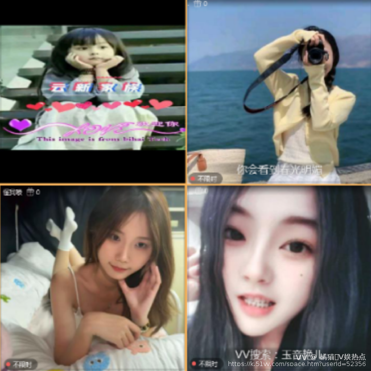 橘猫🎤V娱热点